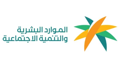 نص المادة ١٢٨ من نظام العمل السعودي