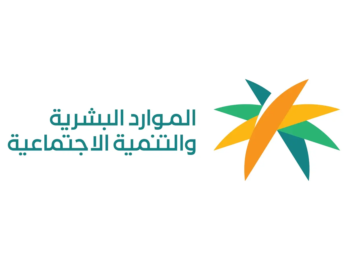 نص المادة ١٢٨ من نظام العمل السعودي