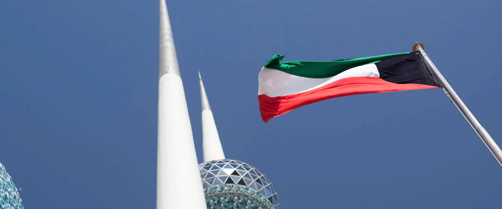 متى اليوم الوطني الكويتي 2023 العد التنازلي