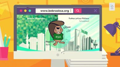 رابط وطريقة التسجيل في مسابقة بيبراس موهبة 2022