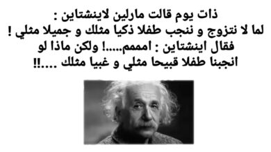 أقوى فنون الرد وقصف الجبهات محرجة