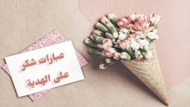 عبارات شكر على هدية ورد تويتر 2023 عبارات شكر على هدية قصيرة