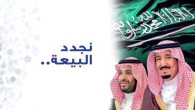 افكار توزيعات ذكرى البيعة الثامنة للملك سلمان 1444