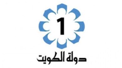 تردد قناة الكويت Kuwait الجديد 2023 على النايل سات والعرب سات