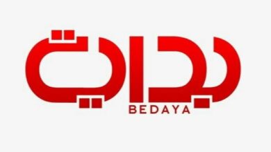 تردد قناة بداية الجديد Bedaya TV 2023 الجديد على النايل سات