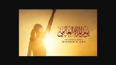 تهنئة لزوجتي بمناسبة عيد المرأة 2023