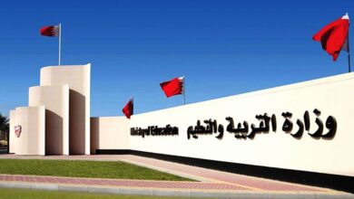 جدول التقويم الدراسي البحرين 2023