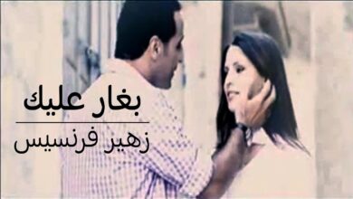 كلمات اغنية لما تطل بشوفك يوم مكتوبة