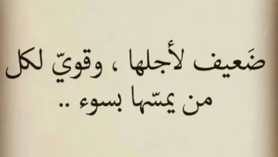 شعر عن أرق المشاعر للحبيب