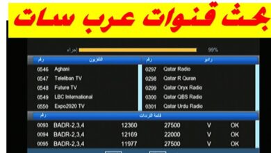 طريقة إضافة قمر عربسات بدر 6 على الرسيفر وخطوات الضبط