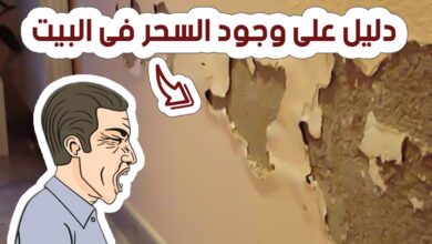 علامات و اعراض سحر الخيوط