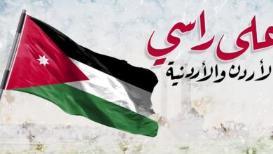 كلمة عن عيد الاستقلال الاردني 77 للاذاعة المدرسية