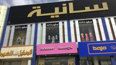كم عدد فروع سانيه التجاري في السعودية