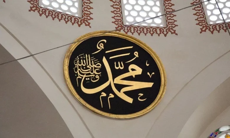 ما هي المؤهلات القيادية التي امتلكها رسول الله صلى الله عليه وسلم
