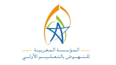 موعد وكيفية التسجيل في التعليم الأولي 2023