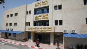 ما هي التخصصات الموجودة في جامعة النجاح؟