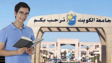 تخصصات جامعة الكويت القسم العلمي 2023