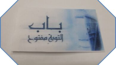 كيف يكون حال الانسان لو كان باب التوبة مغلقا