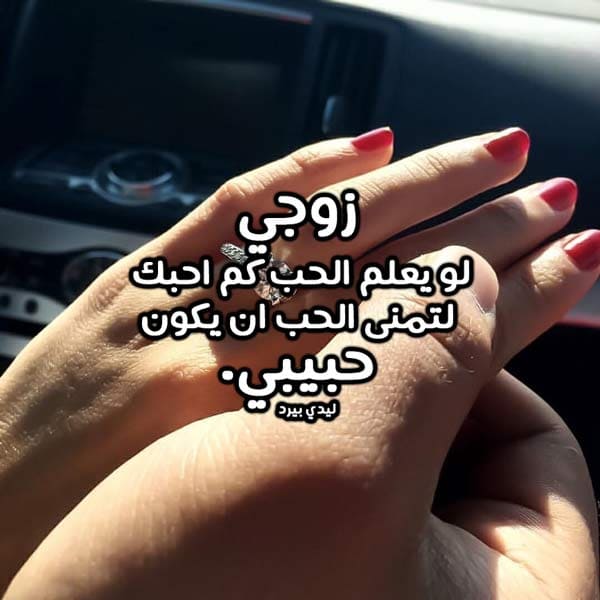 رسائل حب رومانسية غرامية جريئة وقوية جدا