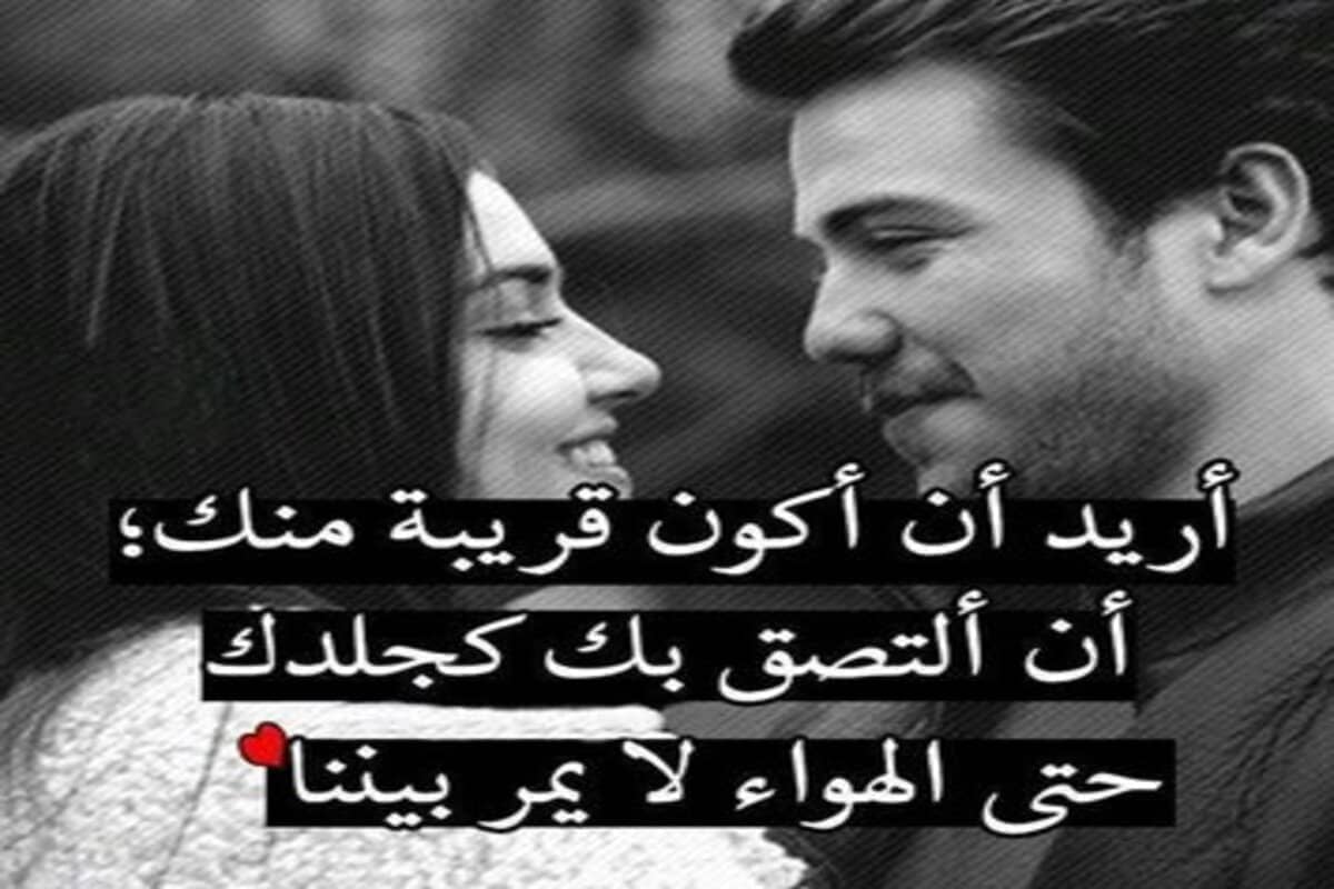 رسائل حب رومانسية غرامية جريئة وقوية جدا