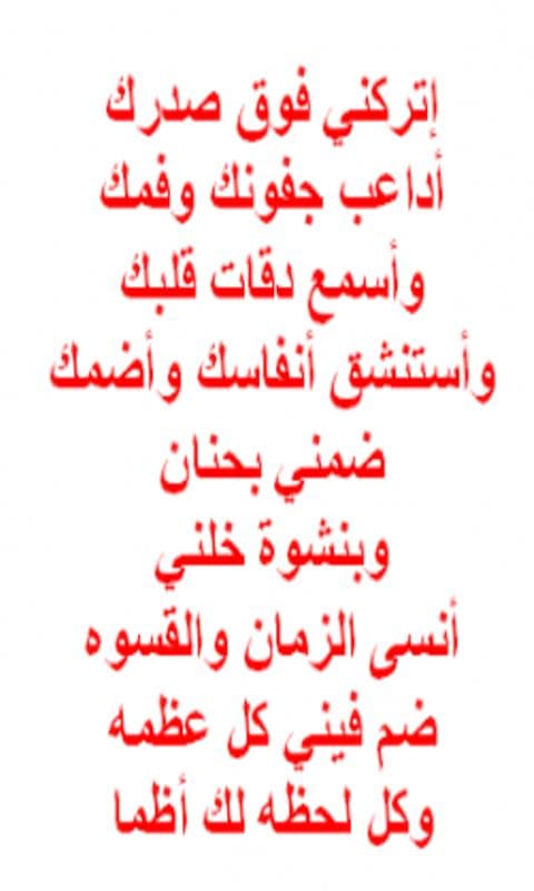 رسائل حب رومانسية غرامية جريئة وقوية جدا