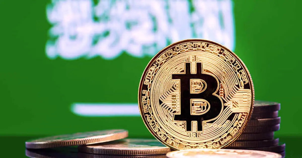 ما عقوبة تداول العملات الرقمية في السعودية