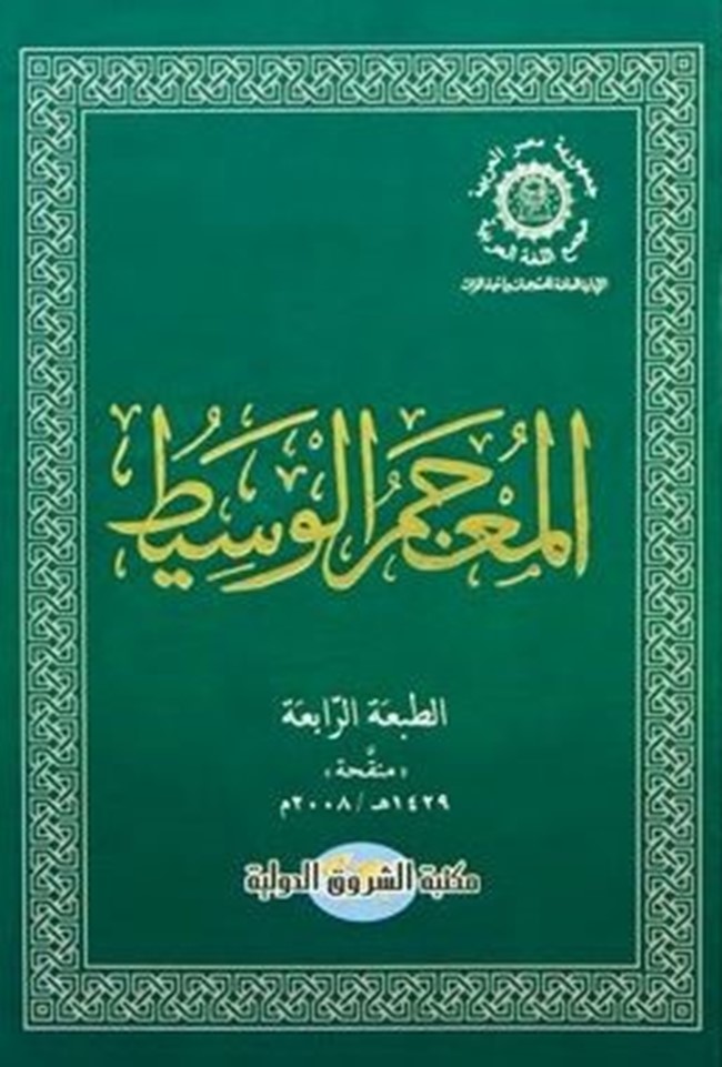 شرح قصيدة في مدخل الحمراء