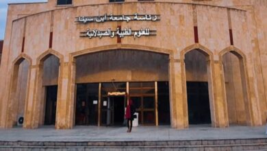 تخصصات جامعة ابن سينا للعلوم الطبية الاردن نسب القبول