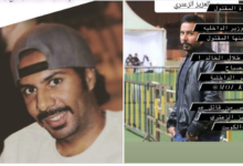 الكشف عن سبب مقتل عبدالعزيز الزعتري الكويتي