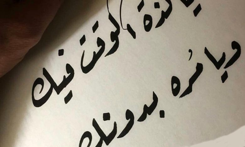 كلام يكتب على الصور الشخصية للفيس