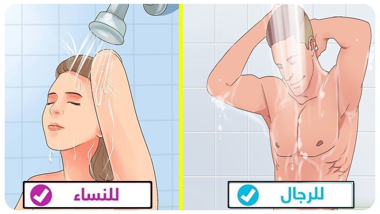 كيفية غسل الجنابة للمرأة بالصور 2