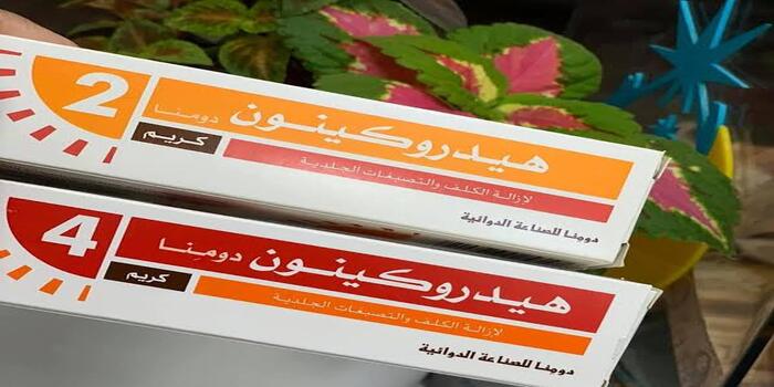 تجربتي مع الهيدروكينون ومتي تظهر نتيجته علي البشرة