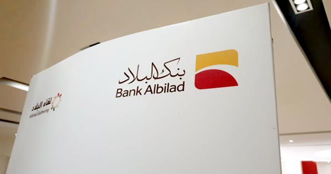 رقم خدمة العملاء بنك البلاد 920001002