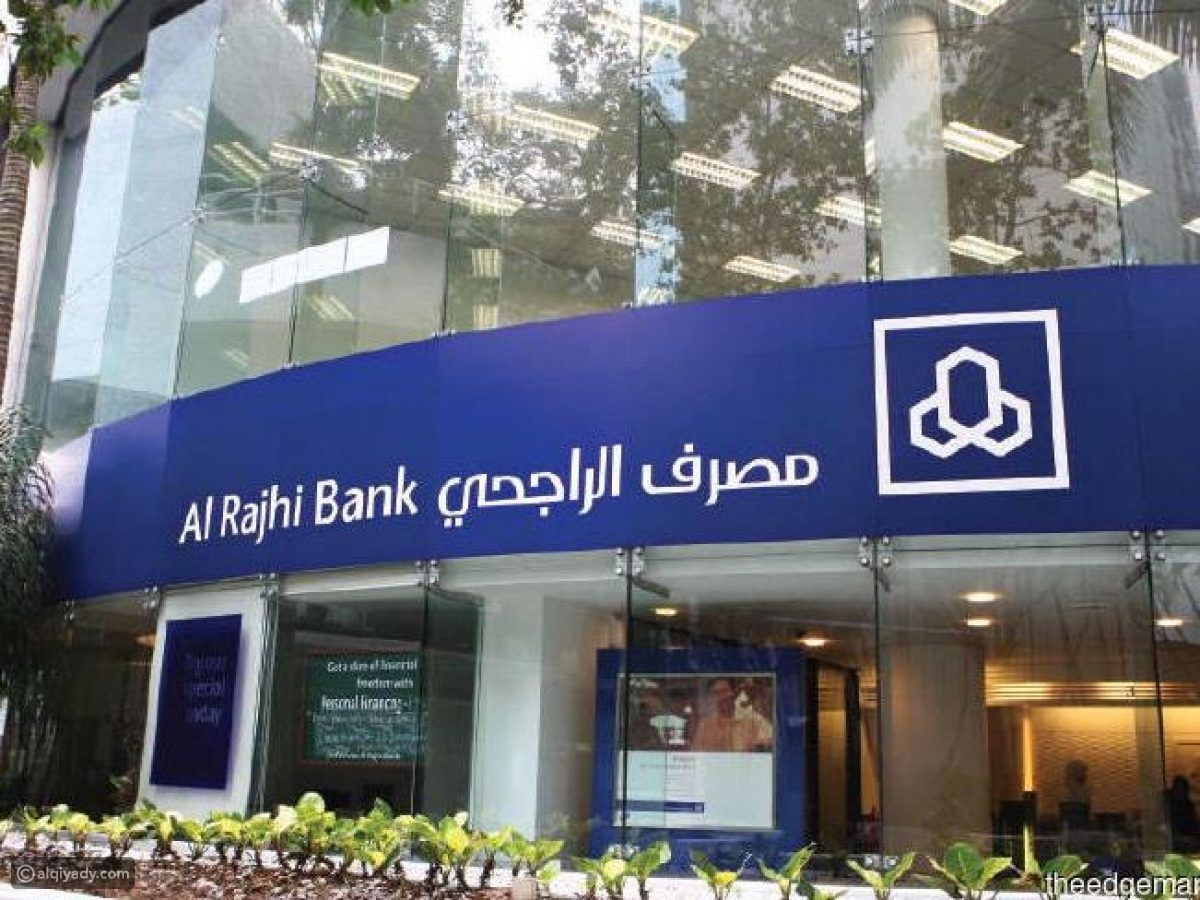 رقم خدمة العملاء بنك الراجحي 920003344