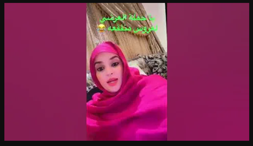 فيديو فضيحة فوشي كامل