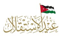 قصائد عن عيد الاستقلال الاردني 2023