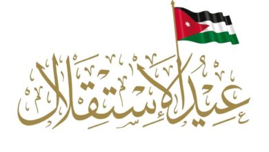 قصائد عن عيد الاستقلال الاردني 2023