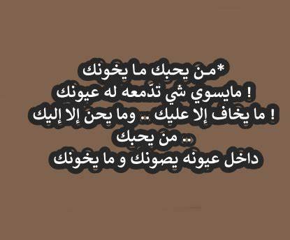 كيف أتخلص من الشك بعد الخيانة .. هل أصبر على خيانة زوجي