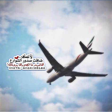 كيف اتخطى شخص تركني وتعلقت به