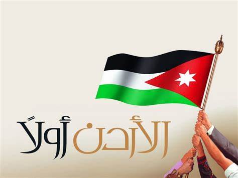 من الذي حصل الأردن على استقلاله؟