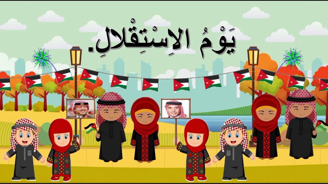 موضوع عن <yoastmark class=