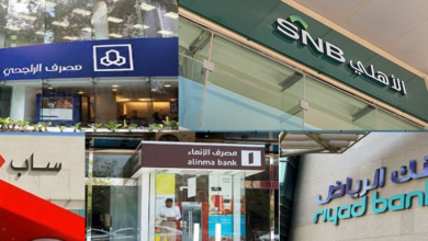 رفع إيقاف الخدمات من البنك