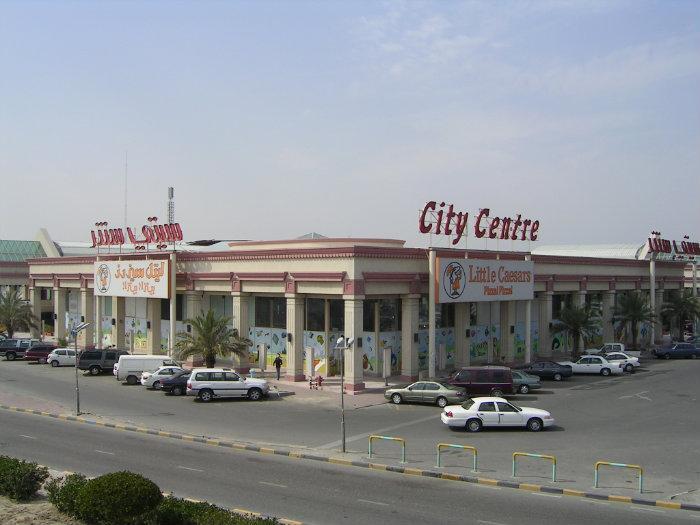 عروض سيتي سنترالكويت اليوم