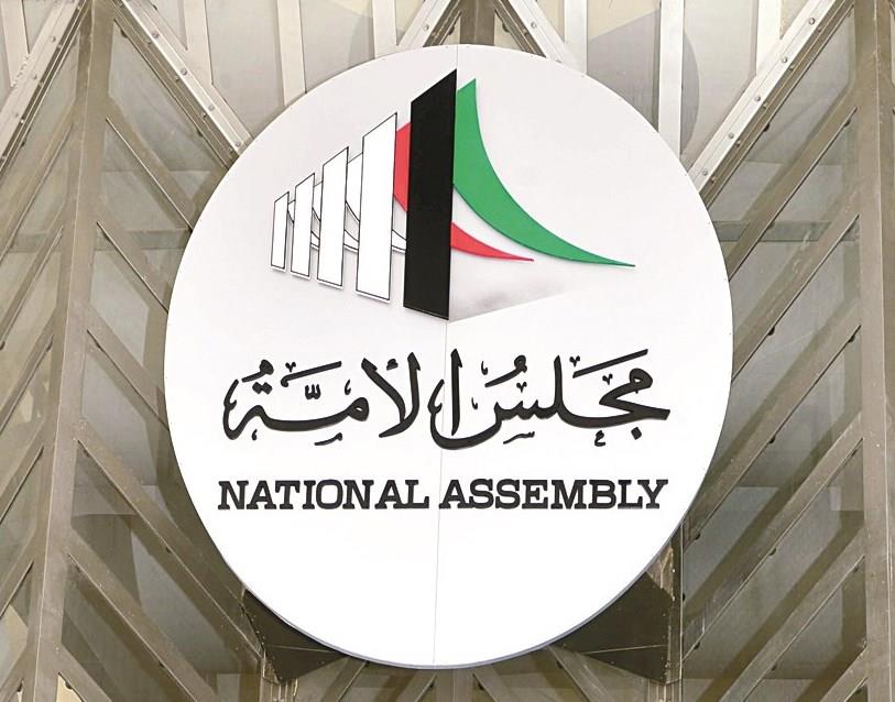اسماء مرشحين مجلس الامه 2023