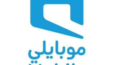 معرفة رصيد موبايلي بعدة طرق