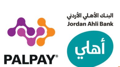 شحن باي بال عن طريق الاهلي