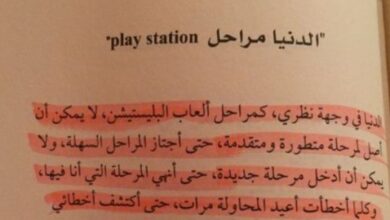 تحميل كتاب كوني أقوى pdf مجانا
