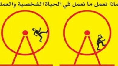 تحميل كتاب قوة العادات pdf