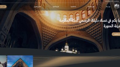 عقوبة الحج بدون تصريح للمقيمين 1445 وكيفية حجز التصريح