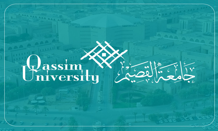 تخصصات جامعة القصيم 1445 ونسب القبول وخطوات التسجيل